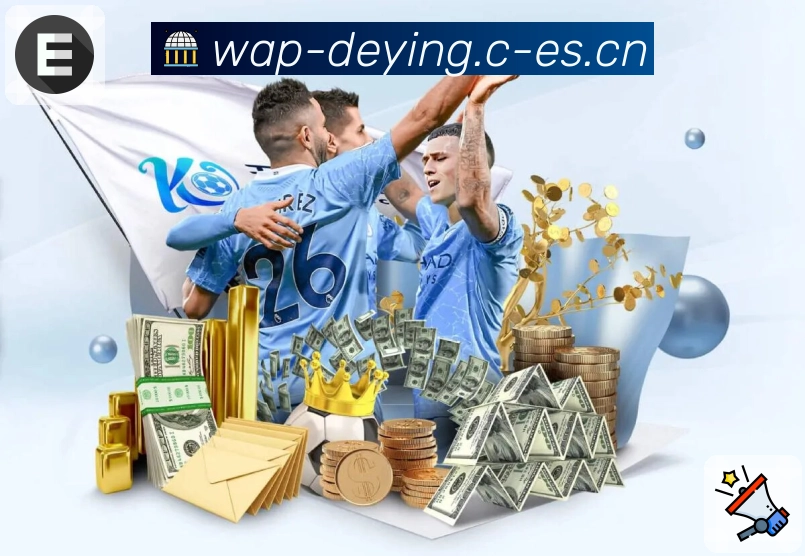 德赢体育APP 高清赛事图