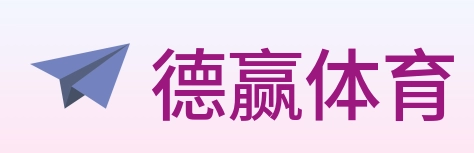 德赢体育 logo